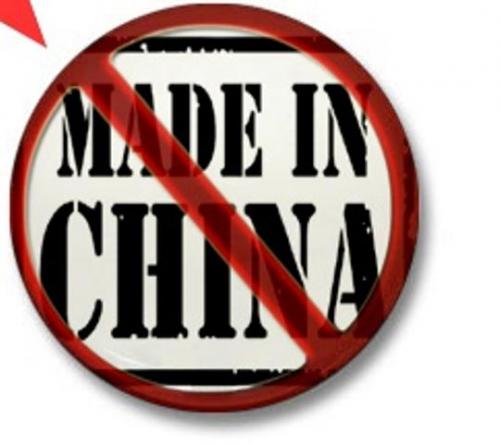 No chinese goods logo